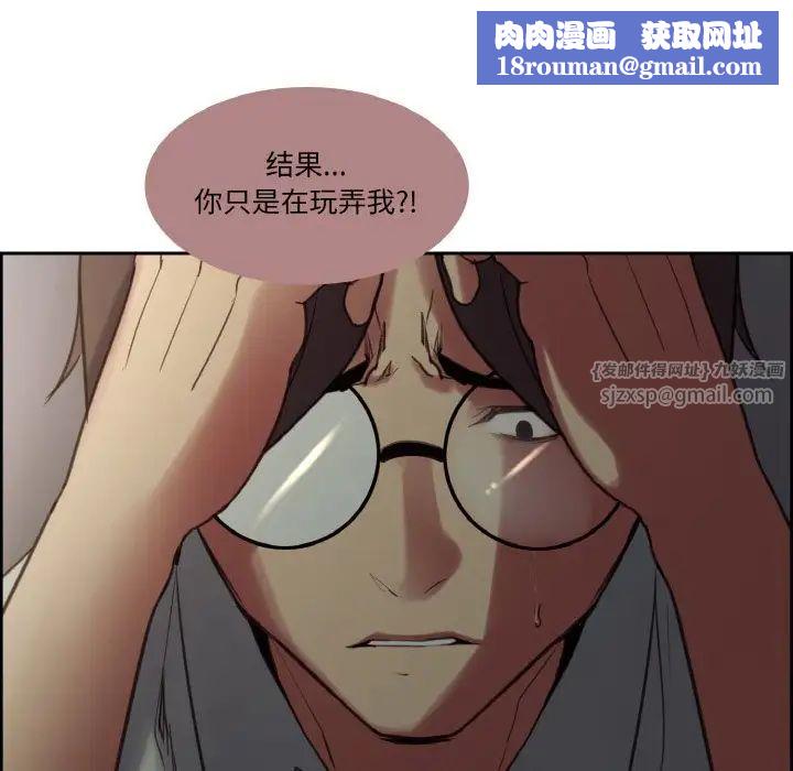 保姆调教中第26话