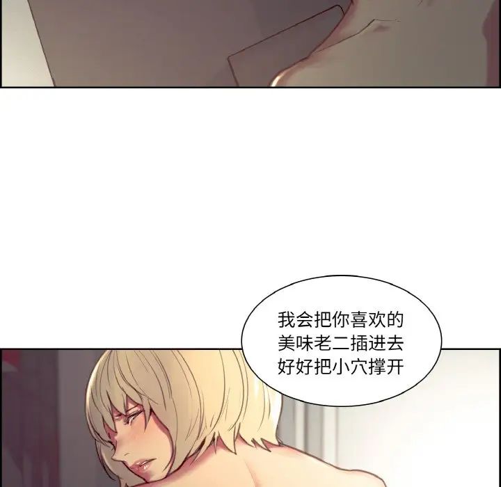 保姆调教中第26话