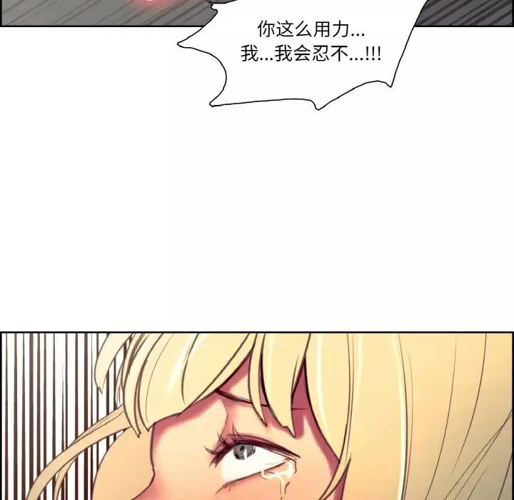 保姆调教中第26話