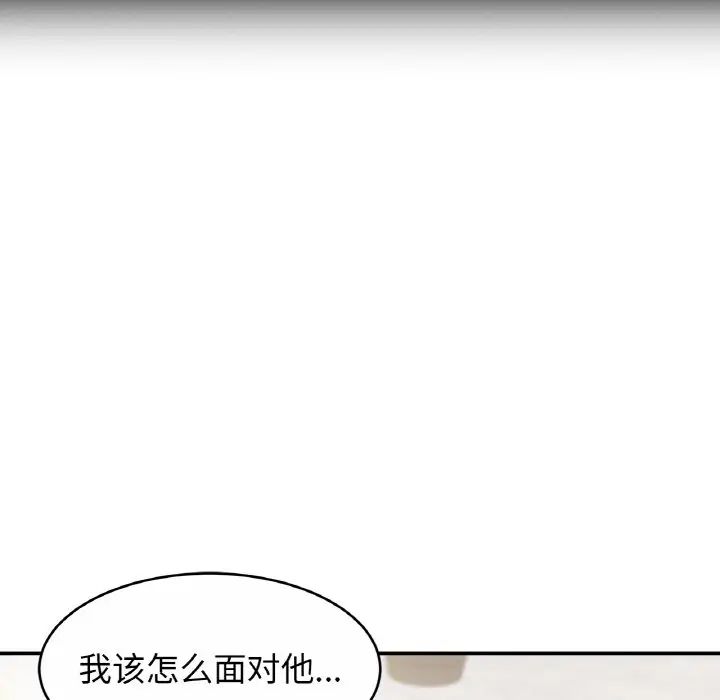 亲密一家人第28話