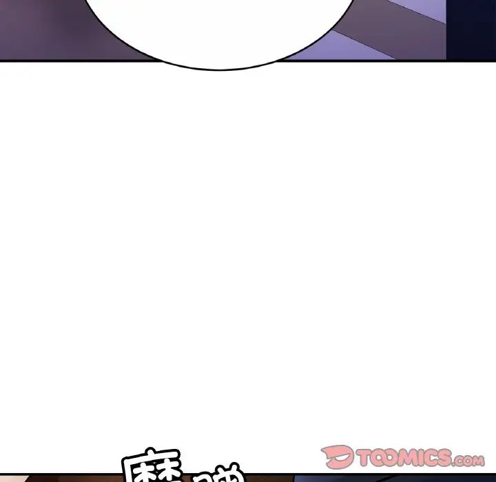 亲密一家人第28话