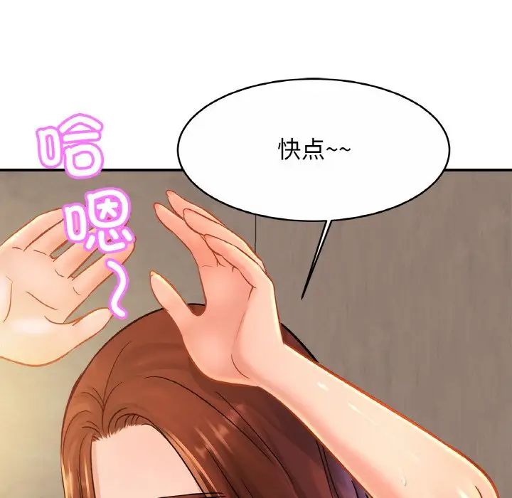 亲密一家人第28话