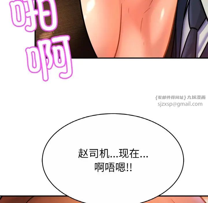 亲密一家人第28话