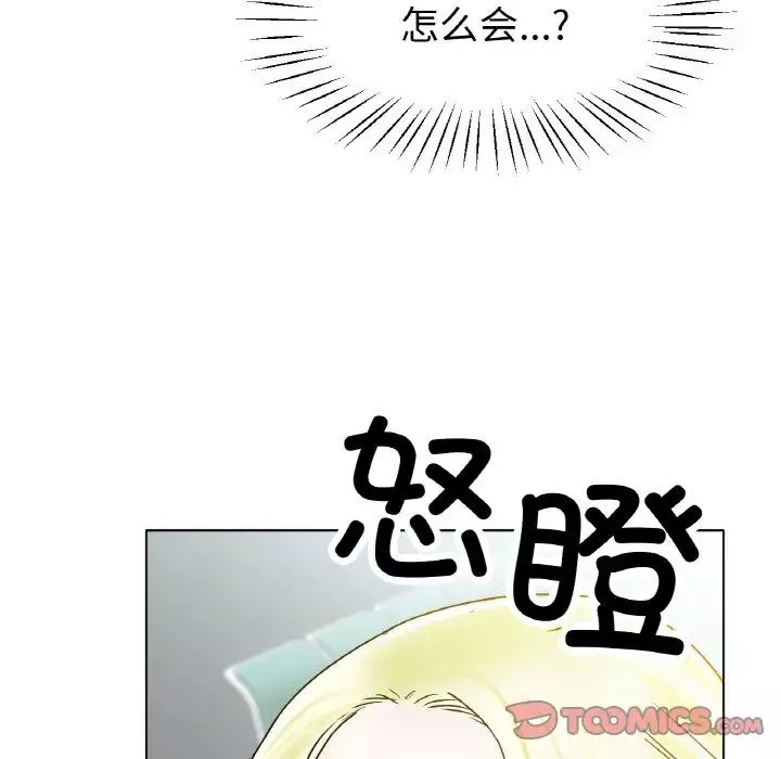 冰上恋人第20話