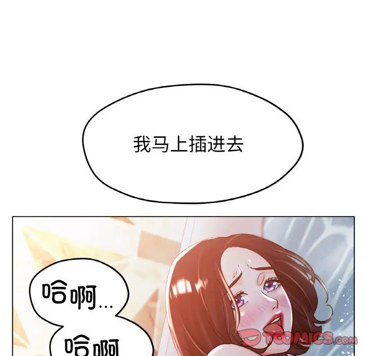 冰上恋人第20话