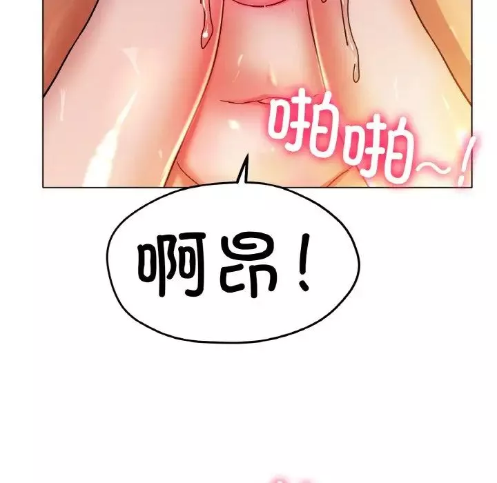 冰上恋人第20話