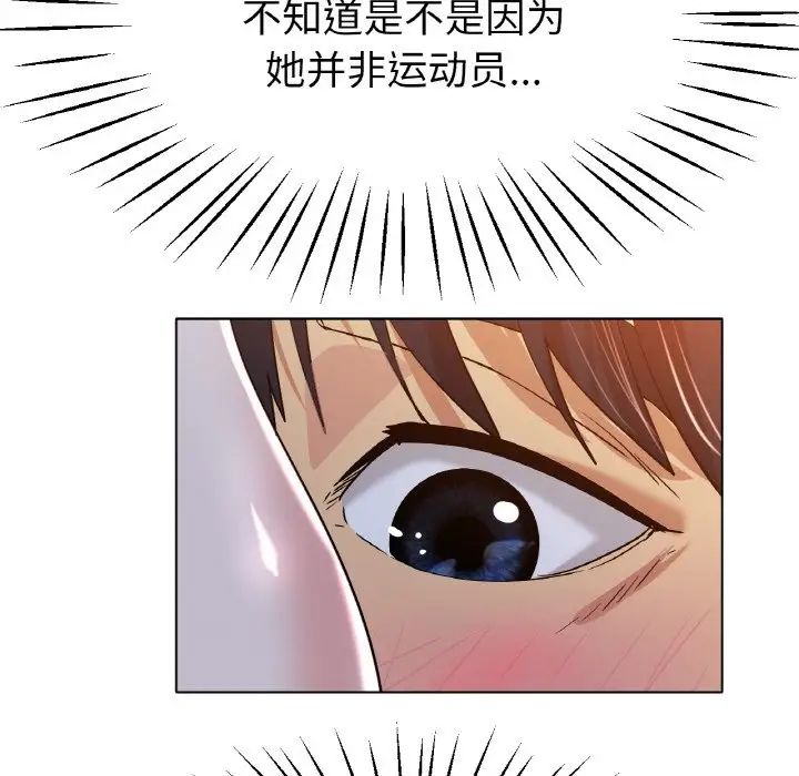 冰上恋人第20话