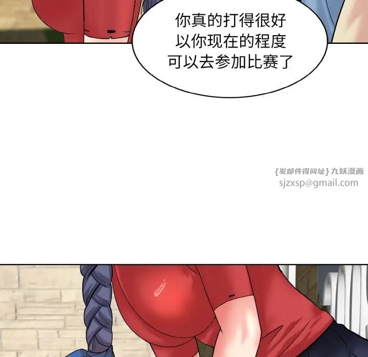 一杆入洞第16话