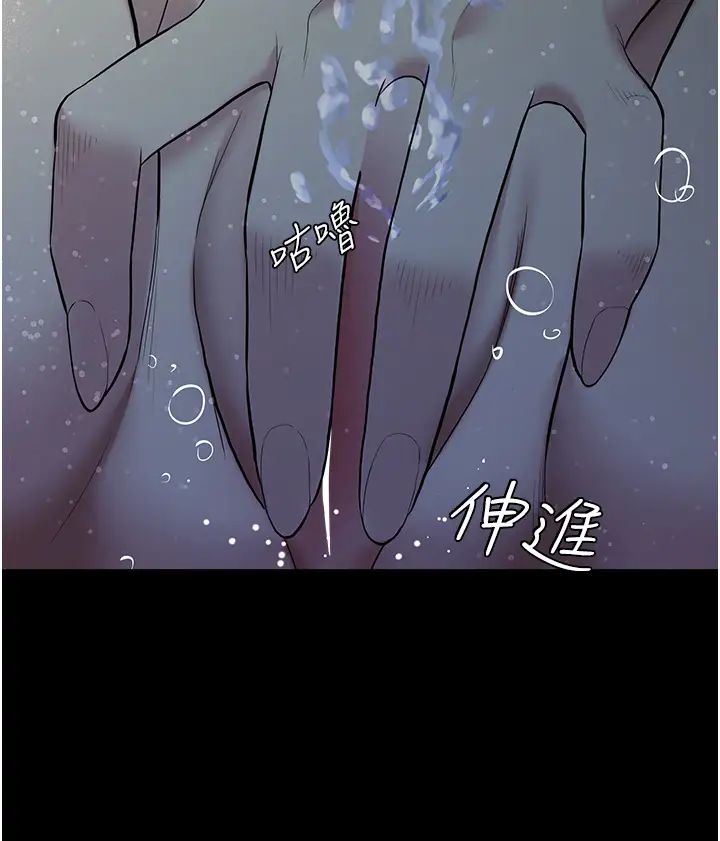 豪色復仇第12话-老湿,你喜欢69式吗?