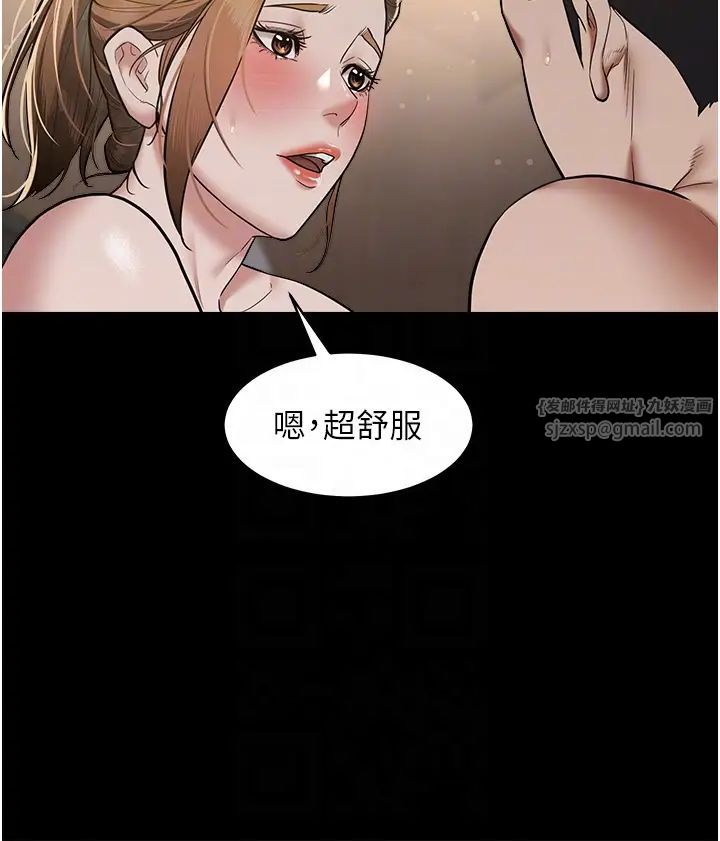 豪色復仇第12话-老湿，你喜欢69式吗?