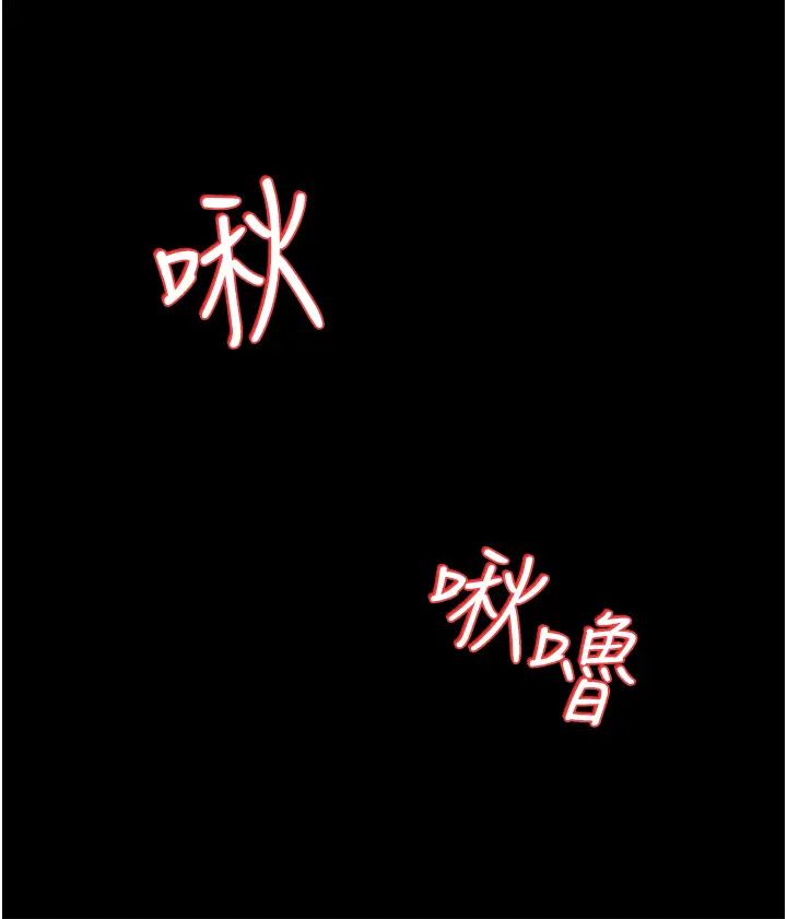 豪色復仇第12話-老濕，你喜歡69式嗎?