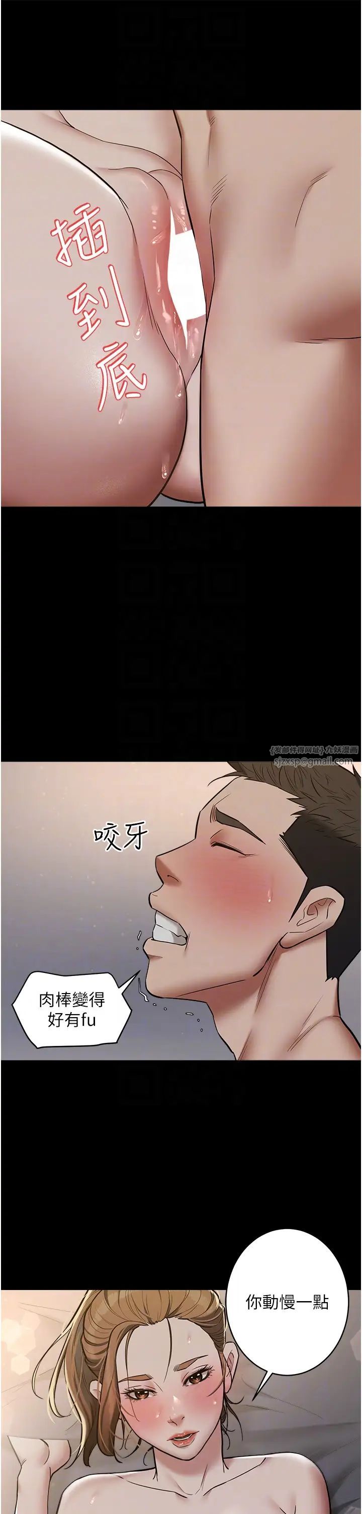 豪色復仇第12话-老湿,你喜欢69式吗?