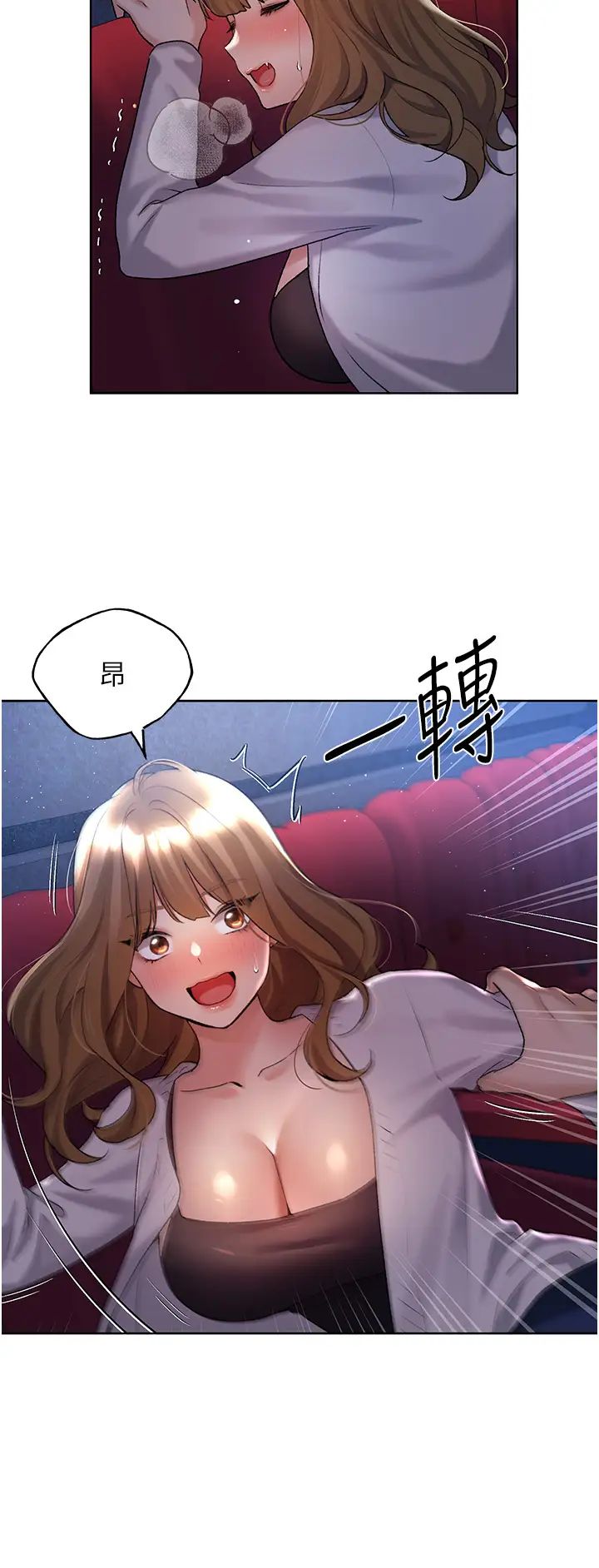 野蛮插画家第37話-母狗就該用嘴巴服務