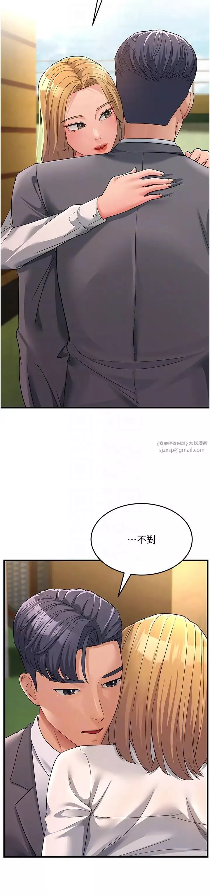 跑友變岳母第30話-來吧，我不介意3P