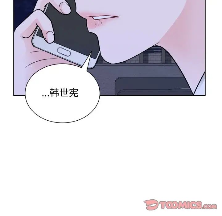 眷恋第26话