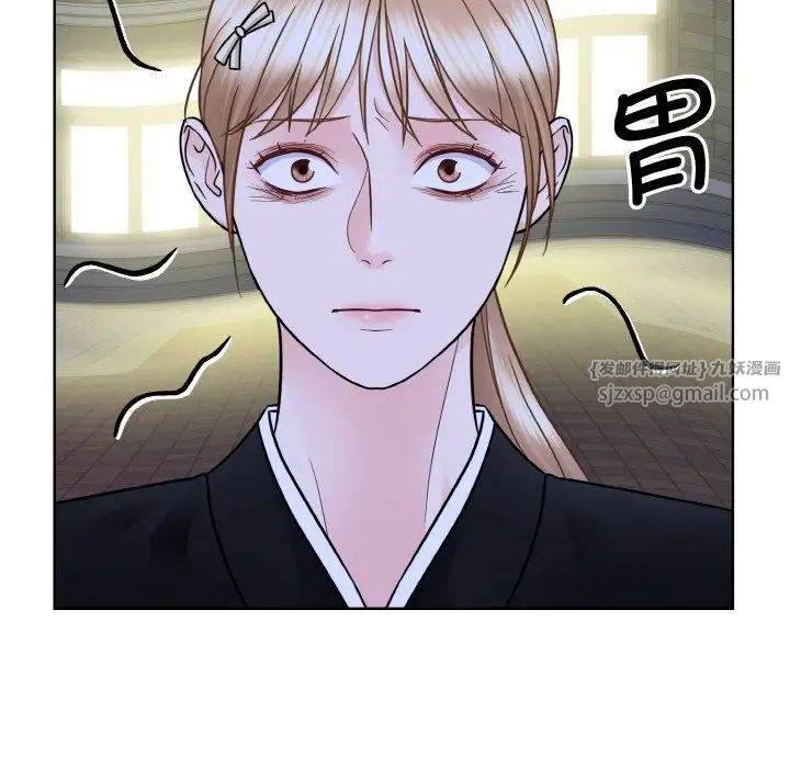 眷恋第26话