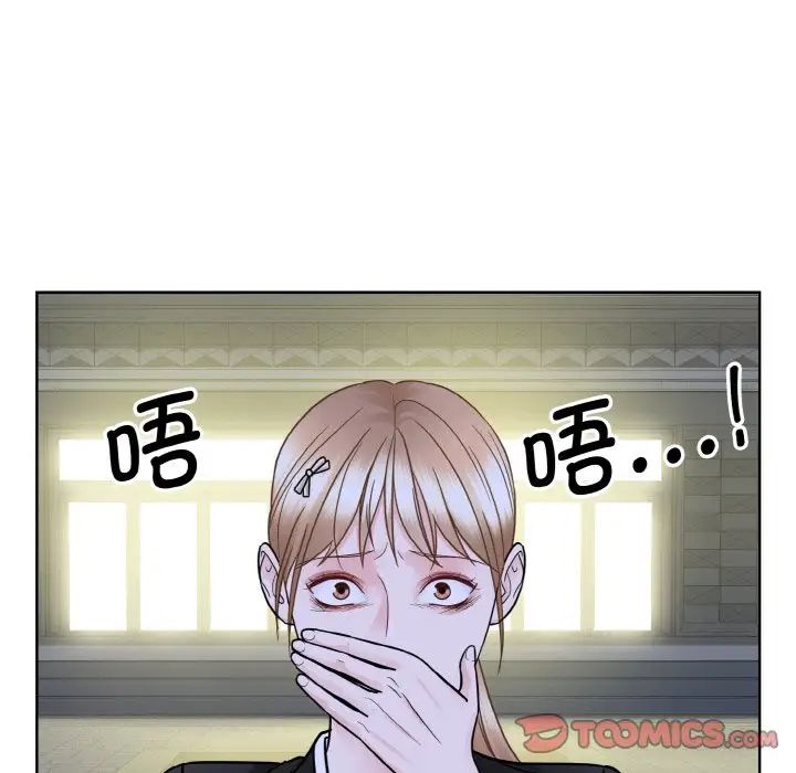 眷恋第26话