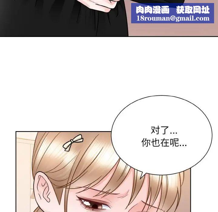眷恋第26话