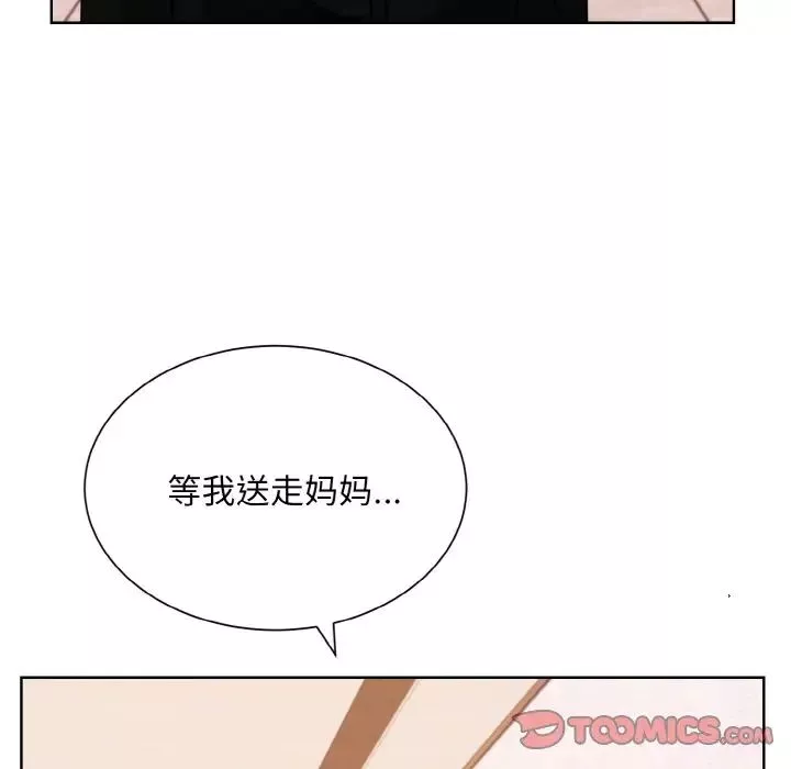 眷恋第26話