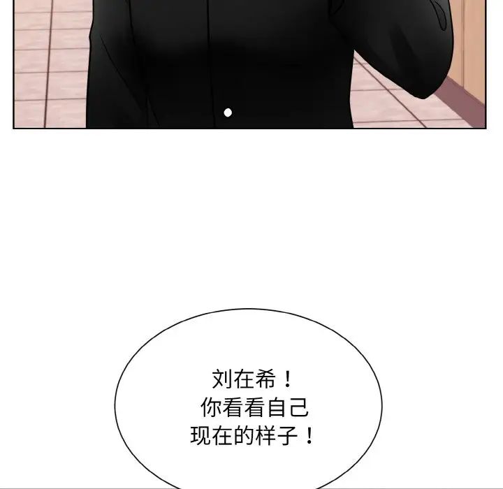 眷恋第26话