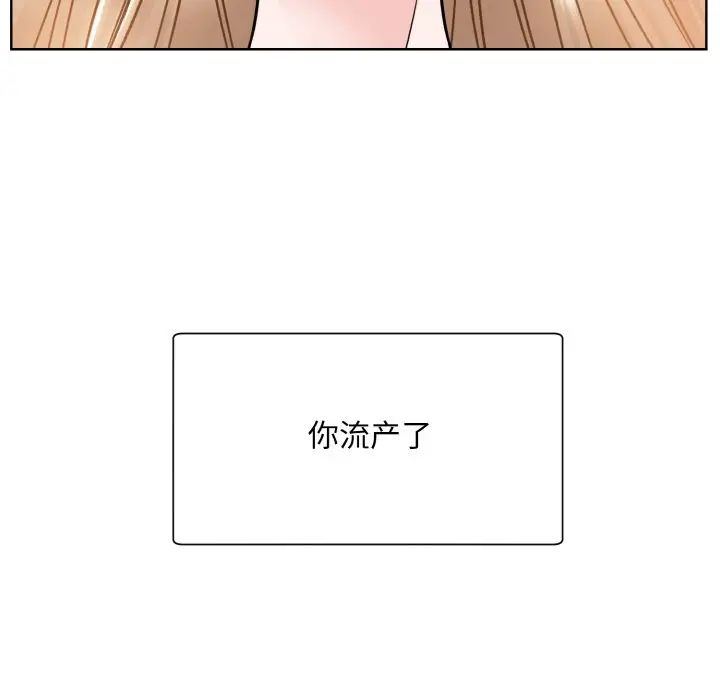 眷恋第26话