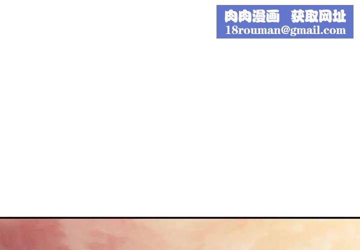 复仇第19话