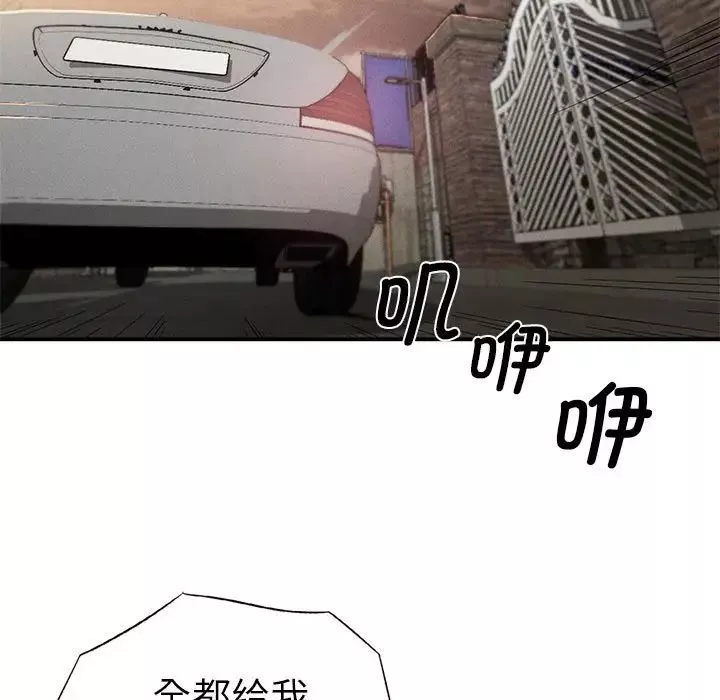 复仇第19話