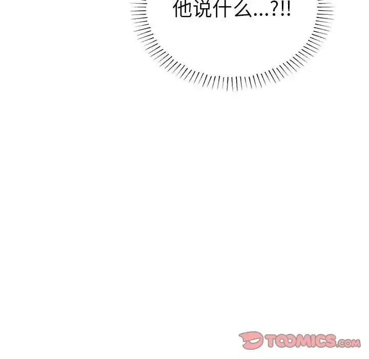 复仇第19話