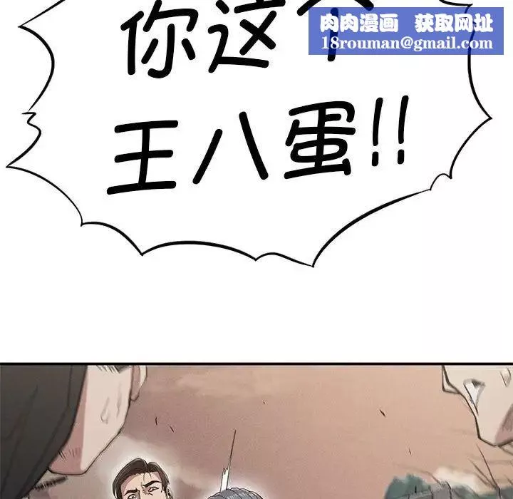 复仇第19話