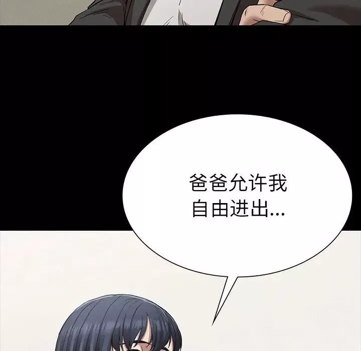 复仇第19話