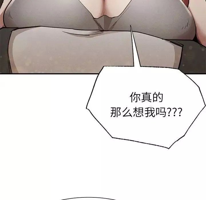 复仇第19話