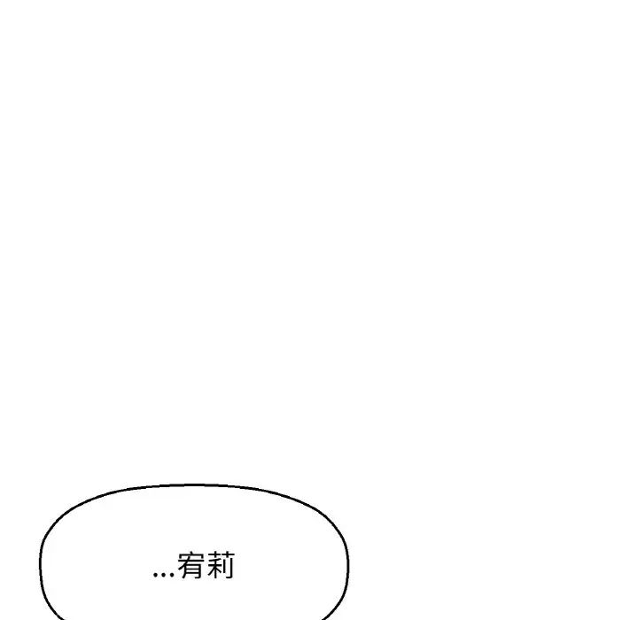 我的女王第19话