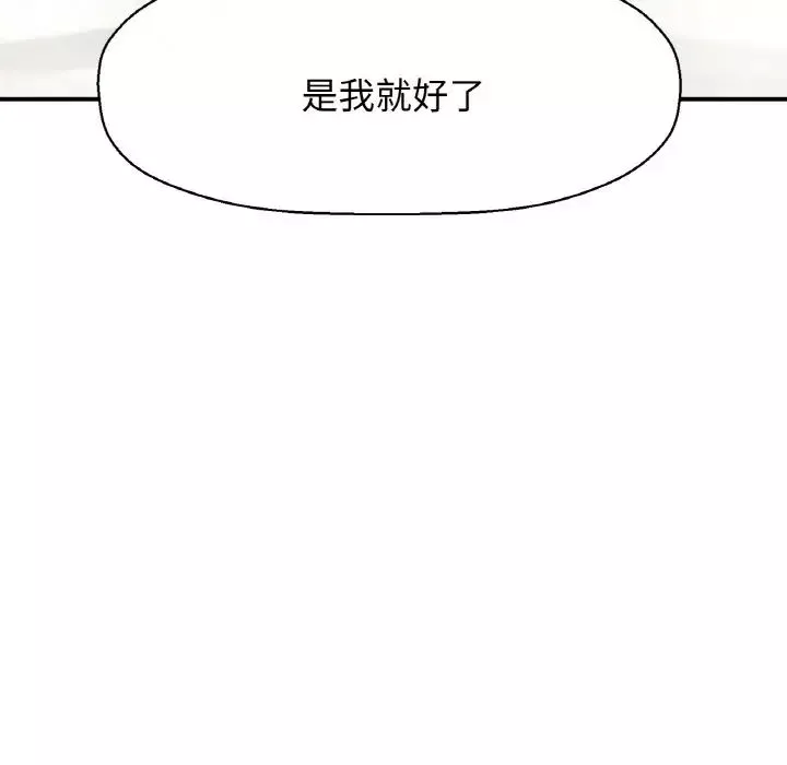 我的女王第19話