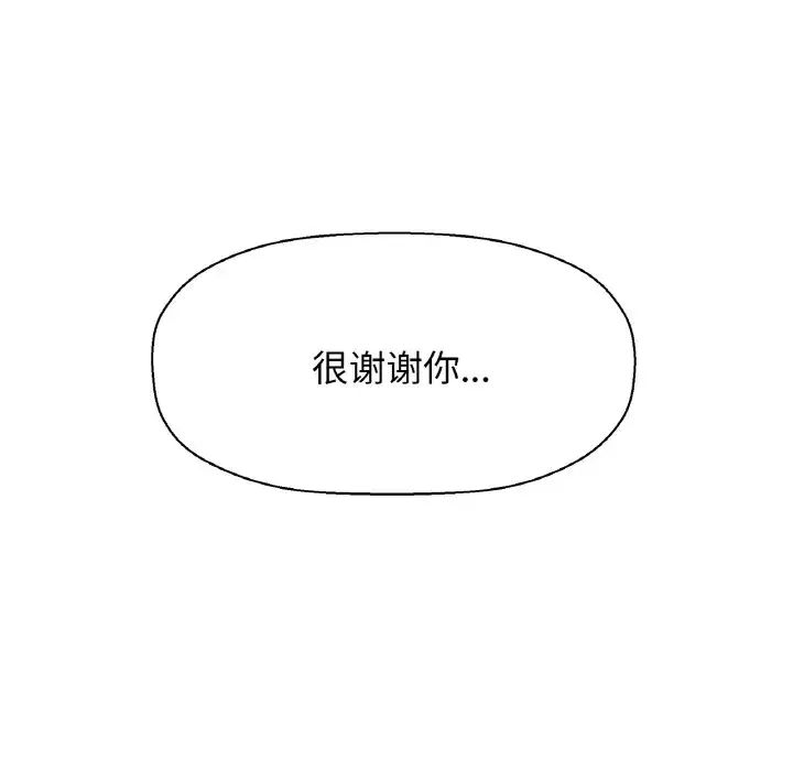 我的女王第19话