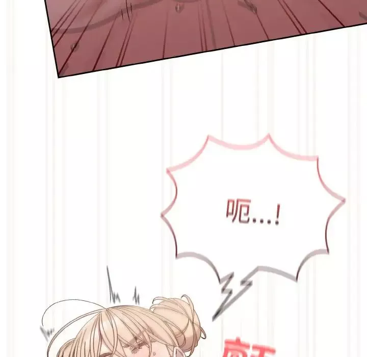 老大!请把女儿交给我!第22話