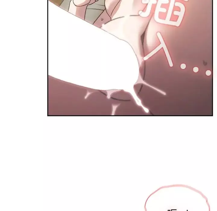 老大!请把女儿交给我!第22話