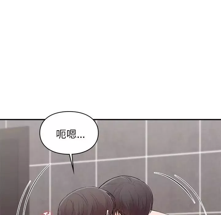让我一见钟情的他第22話