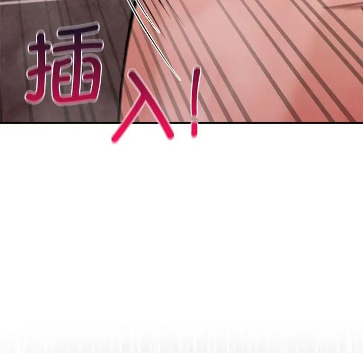 让我一见钟情的他第22話