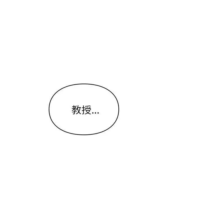 让我一见钟情的他第22話