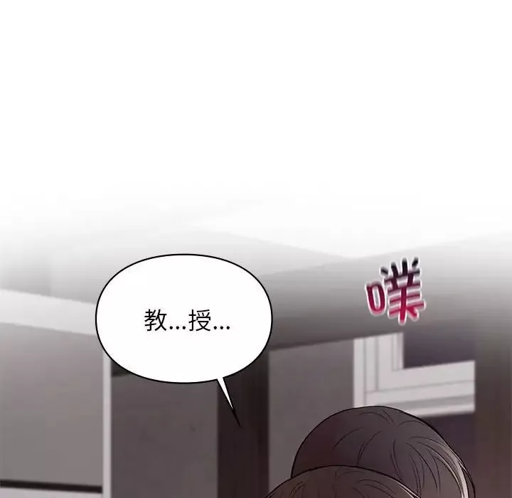让我一见钟情的他第22話