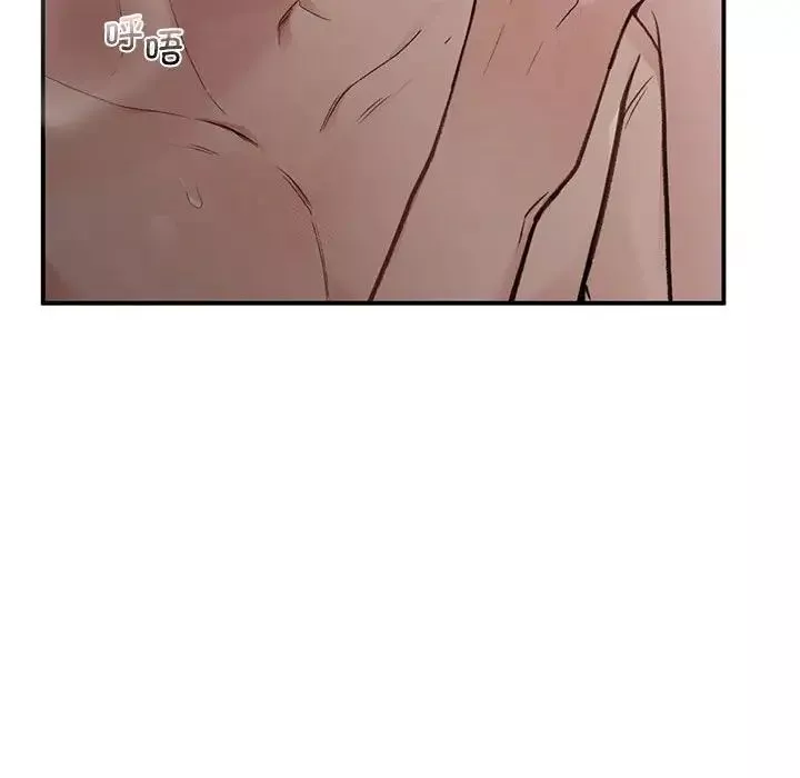 让我一见钟情的他第22話