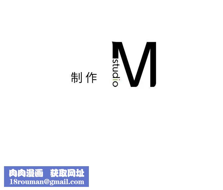 让我一见钟情的他第22話