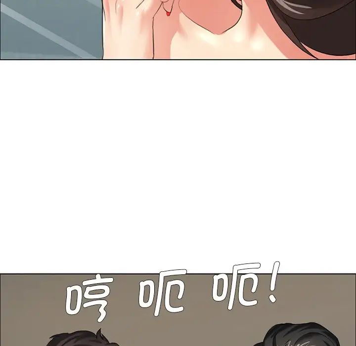 了不起的她第13话