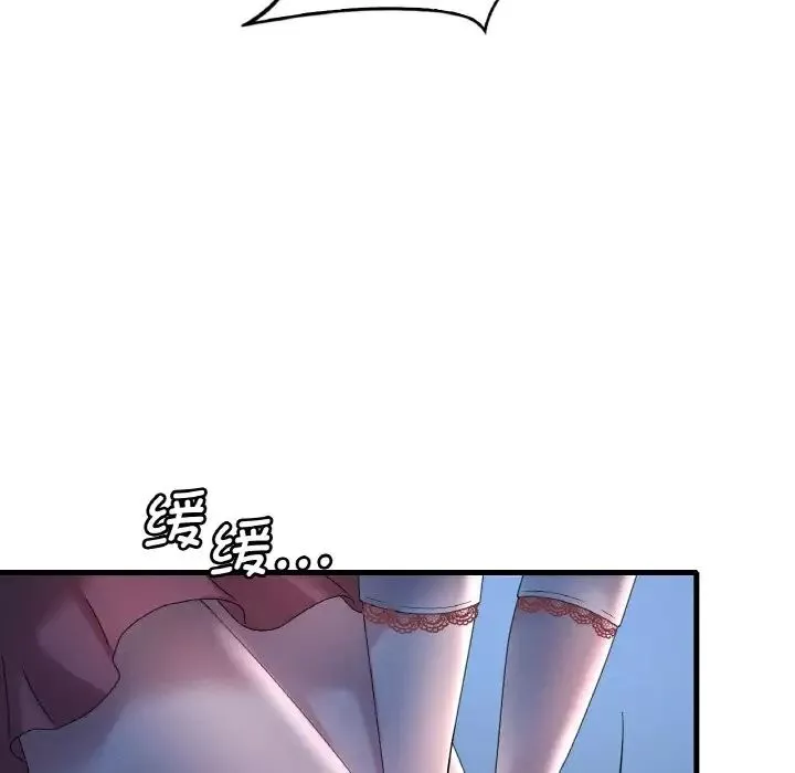 渴望占有她第11話