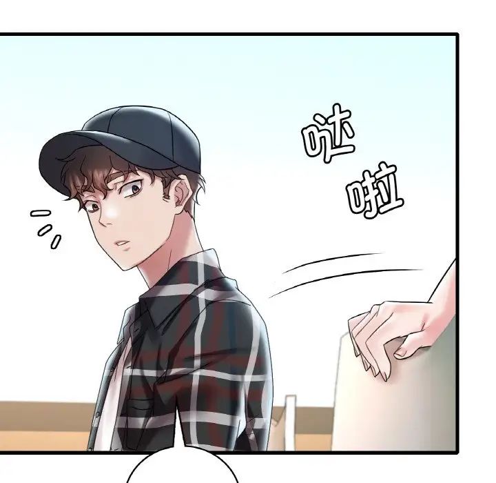 渴望占有她第11话
