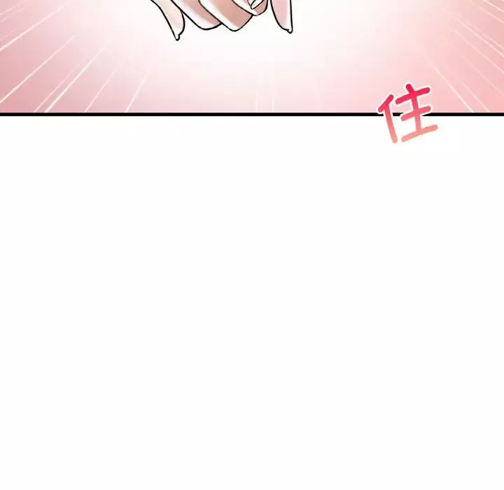 渴望占有她第11話