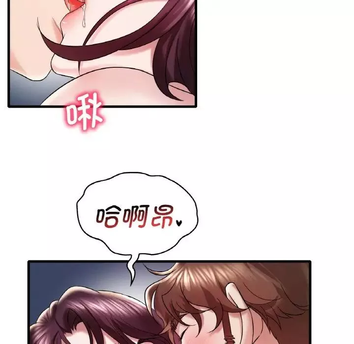 渴望占有她第11話