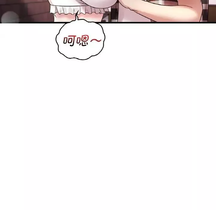 渴望占有她第11話