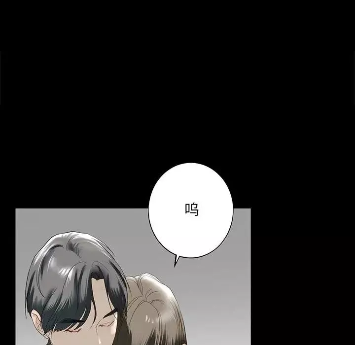 我的继姐第12話