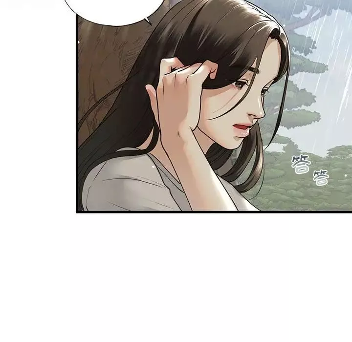 我的继姐第12話